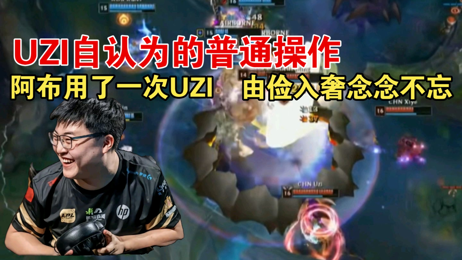 STAR SPORTS- 塞尔维亚队引发争议！，Uzi官方宣布锐不可当新规热度持续攀升