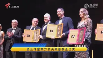 STAR SPORTS- 莱万多夫斯基精彩进球